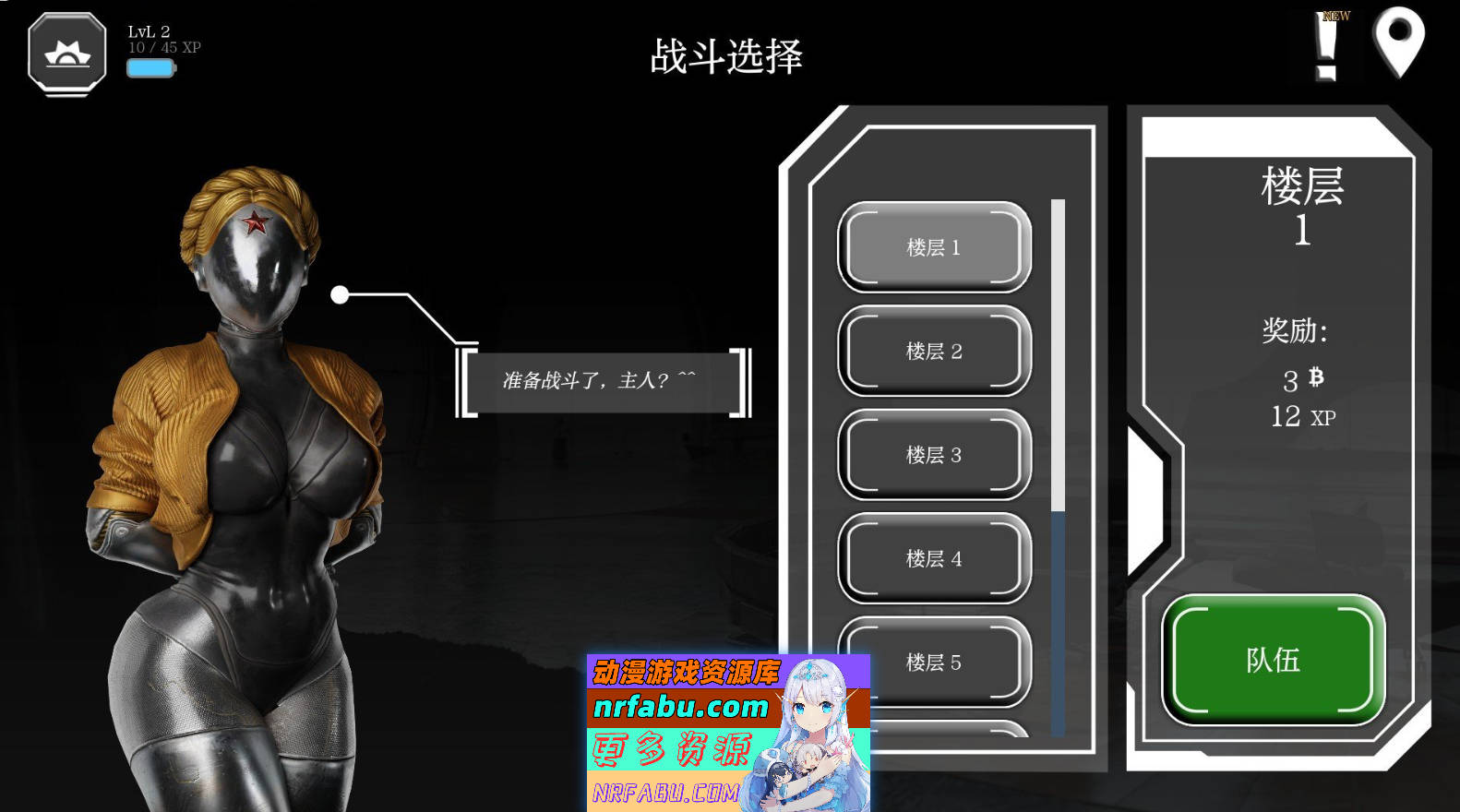 [SD/欧美SLG/汉化/动态]困在游戏中V0.2.0 AI汉化版[PC+安卓][500M]