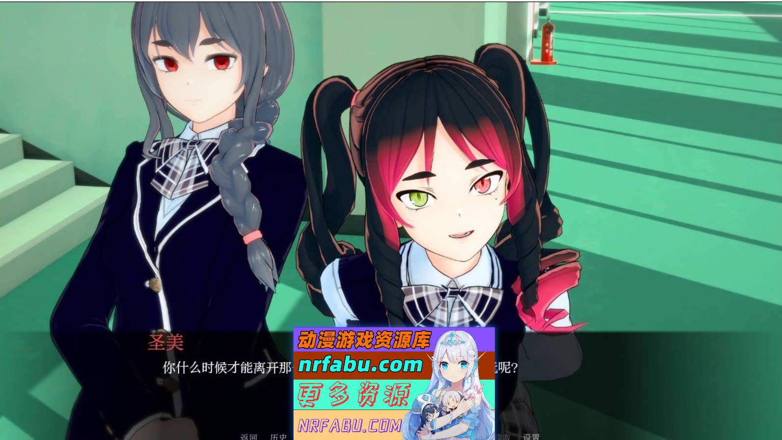 [SD/日系SLG/汉化]非常规学校V0.3.9 AI汉化版[PC+安卓][6.5G]