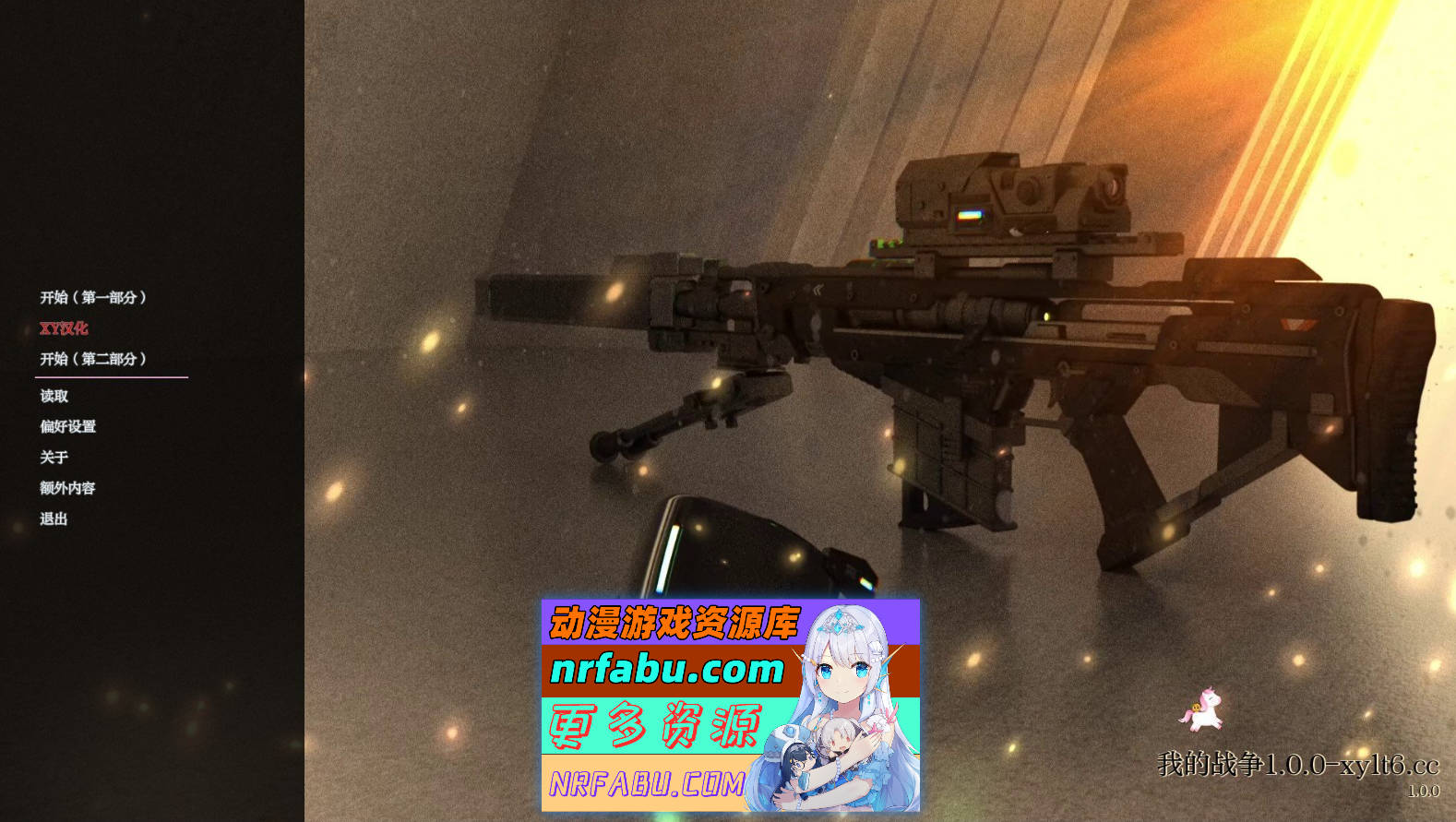 [SD/欧美SLG/汉化]我的战争Ep.0.2 v1.0.0 AI汉化版[PC+安卓][5.6G]