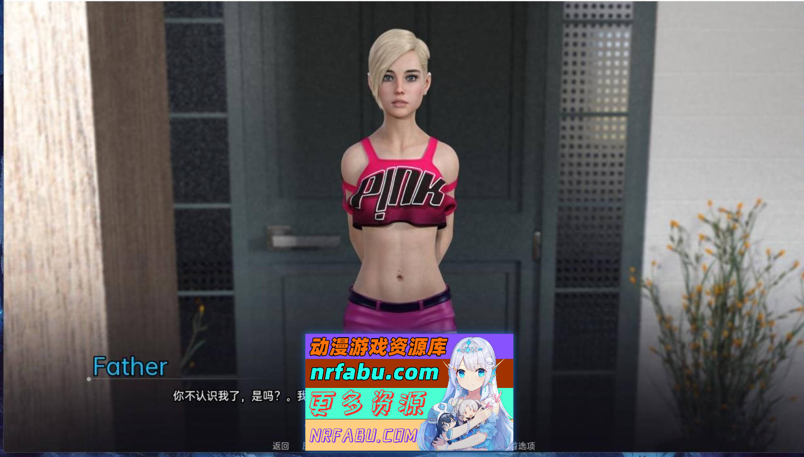 [SD/鬼父SLG/汉化/动态]十六年后 Ep.14 AI汉化版[PC+安卓][5.8G]