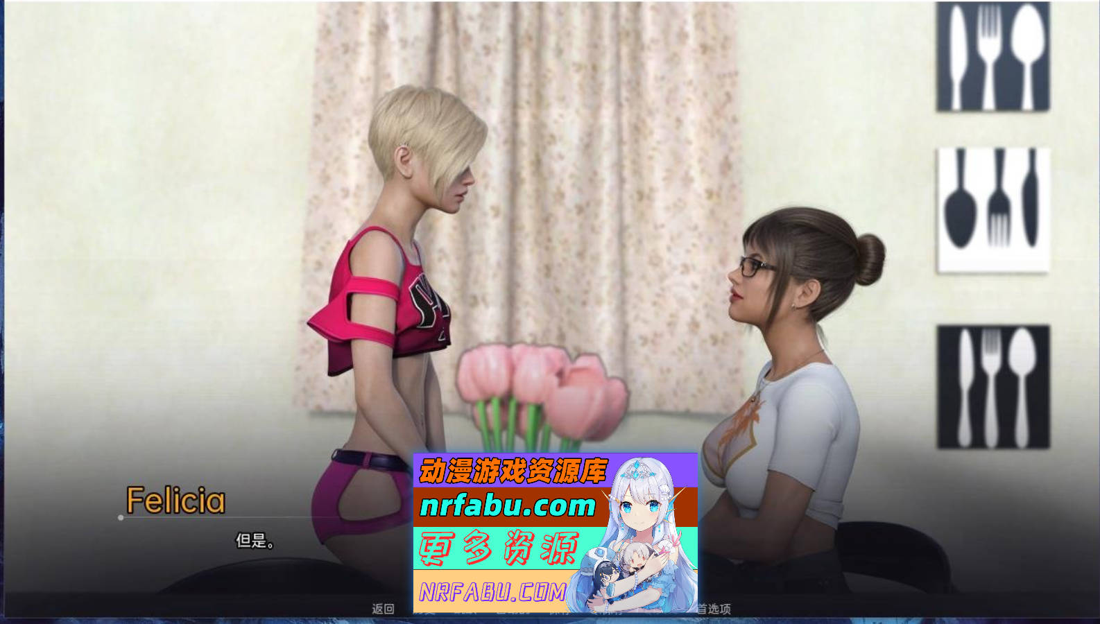 [SD/鬼父SLG/汉化/动态]十六年后 Ep.14 AI汉化版[PC+安卓][5.8G]