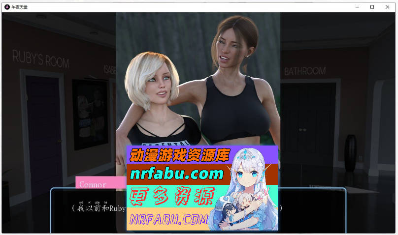 [SD/欧美神作SLG/汉化/动态]午夜天堂V1.0 米乐汉化完结版[新汉化][PC+安卓][FM/10.7G/百度]