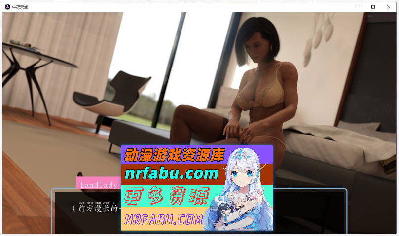 [SD/欧美神作SLG/汉化/动态]午夜天堂V1.0 米乐汉化完结版[新汉化][PC+安卓][FM/10.7G/百度]