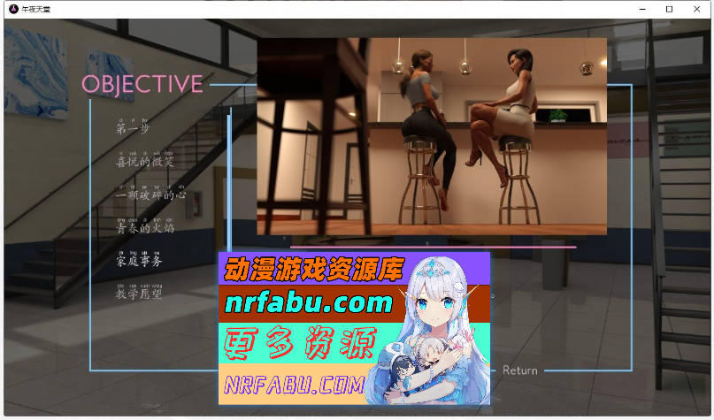 [SD/欧美神作SLG/汉化/动态]午夜天堂V1.0 米乐汉化完结版[新汉化][PC+安卓][FM/10.7G/百度]