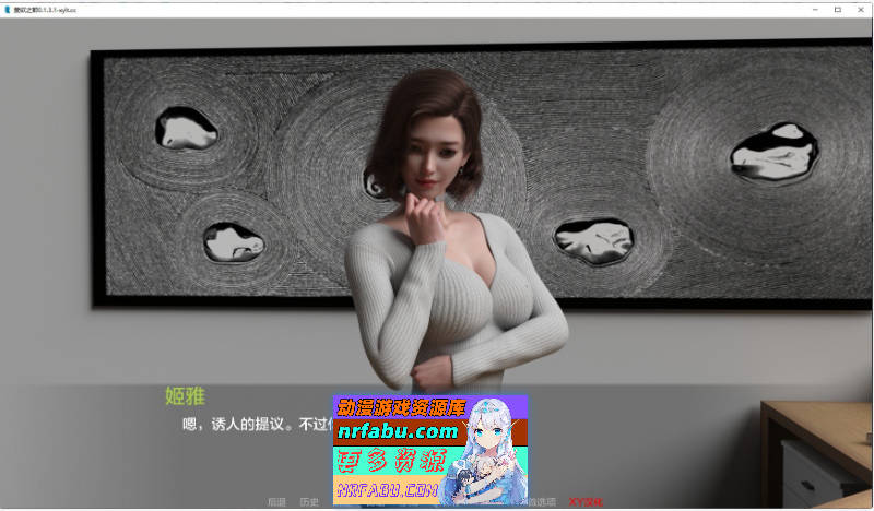 [PC/欧美SLG/汉化/动态]爱欲之都V0.2.0 官方中文版[更新][9.2G]