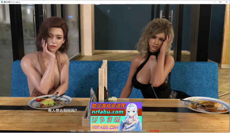 [PC/欧美SLG/汉化/动态]爱欲之都V0.2.0 官方中文版[更新][9.2G]