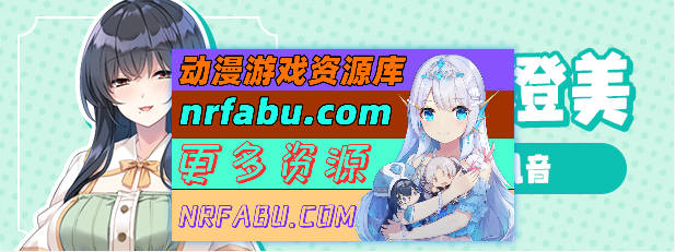 [PC/拔作ADV/中文]循环支付 官方中文版+全CG存档[新作][1.2G]