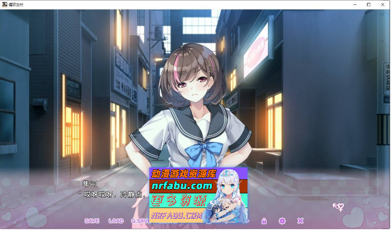 [PC/拔作ADV/中文]循环支付 官方中文版+全CG存档[新作][1.2G]