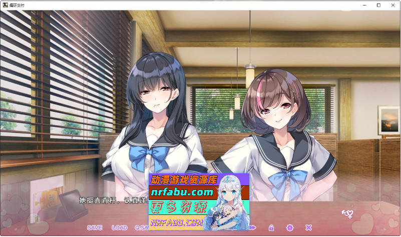 [PC/拔作ADV/中文]循环支付 官方中文版+全CG存档[新作][1.2G]