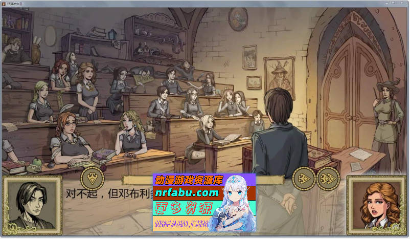 [SD/欧美SLG/汉化/动态]教育赫敏2：无辜女巫 V0.11.2 Beta Fix3 官方中文版[1月更新][PC+安卓]4.1G]