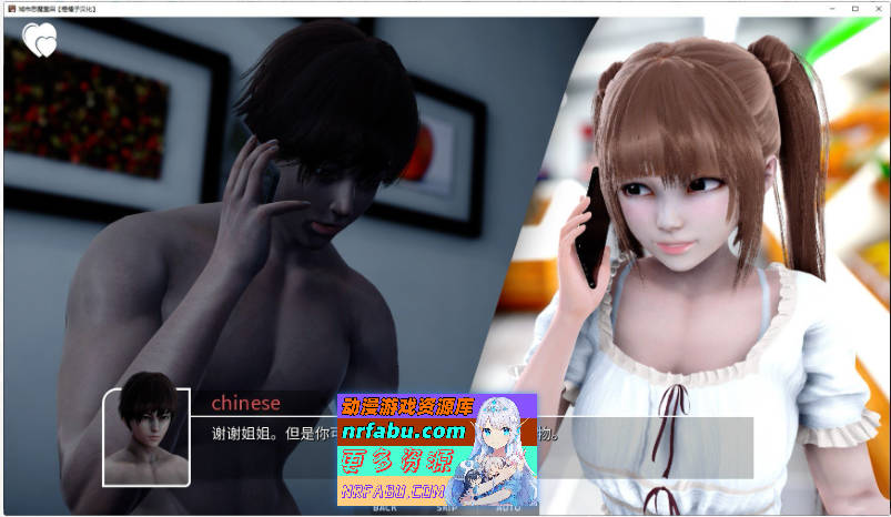 城市恶魔：重启V0.4.0 官方中文版[PC+安卓][8.1G]