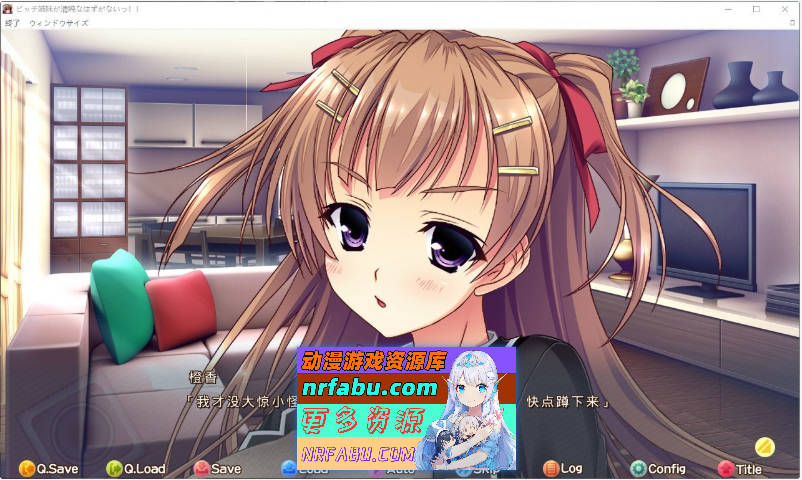 [PC/大型ADV/汉化]碧池姐妹不可能是清纯的!! AI汉化版+全CG存档[新汉化][5.4G]