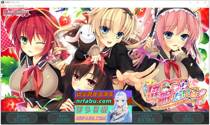 [PC/大型ADV/汉化]催眠乐园！～催眠术与方便的美少女学园生活～AI汉化版+全CG存档[新汉化][5.5G]