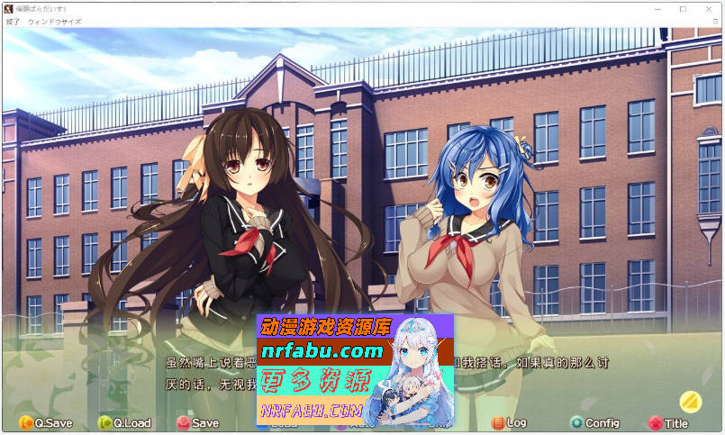 [PC/大型ADV/汉化]催眠乐园！～催眠术与方便的美少女学园生活～AI汉化版+全CG存档[新汉化][5.5G]