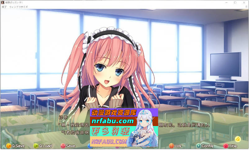 [PC/大型ADV/汉化]催眠乐园！～催眠术与方便的美少女学园生活～AI汉化版+全CG存档[新汉化][5.5G]