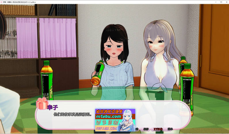 [SD/日系SLG/汉化]惊喜！亲爱的~我没忘记我们的纪念日V1.3.3 AI汉化版[PC+安卓][1G]