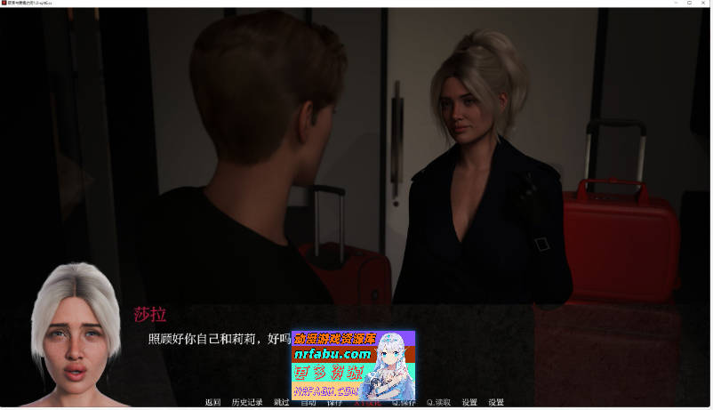 [SD/欧美SLG/汉化]职责与爱情之间V1.0 AI汉化版[PC+安卓][2.6G]