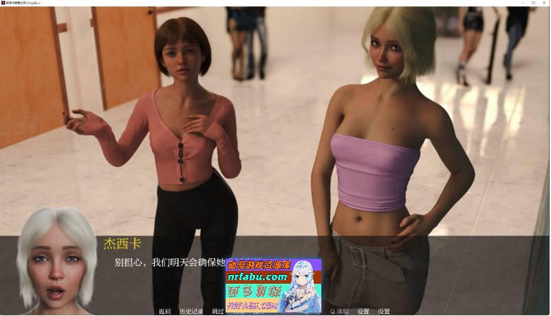 [SD/欧美SLG/汉化]职责与爱情之间V1.0 AI汉化版[PC+安卓][2.6G]