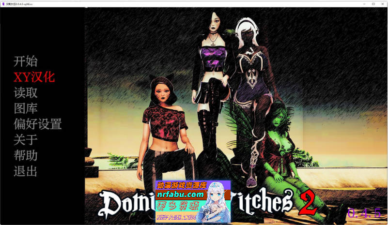 [SD/亚洲风SLG/汉化/动态]统治女巫2 V0.4.5 AI汉化版[PC+安卓][1.6G]