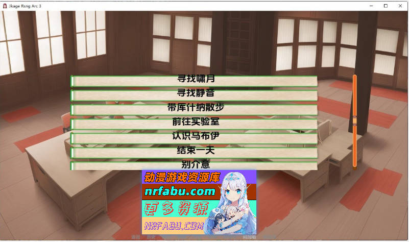 [SD/欧美SLG/汉化/动态]火影同人：忍者后宫-异族崛起 第3章 V2.18a AI汉化版[更新][PC+安卓][3G]