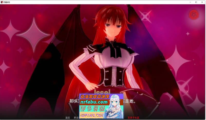 [SD/日系SLG/汉化/动态]恶魔学院 DxD V0.65 AI汉化版[PC+安卓][4.6G]