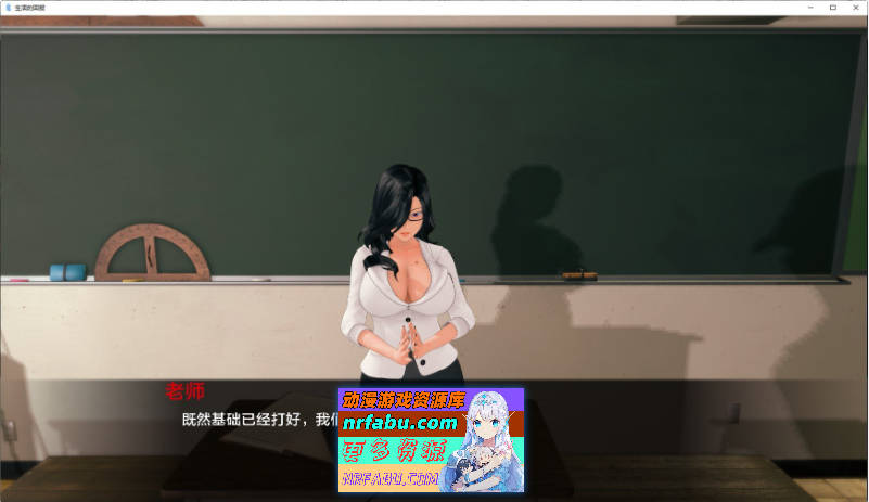 [SD/日系SLG/汉化]生命的回报v1.4 AI汉化版[PC+安卓][7.6G]