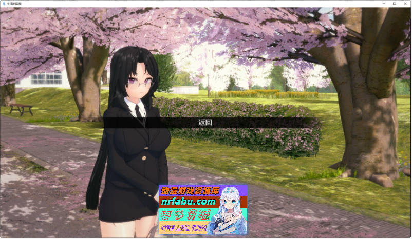 [SD/日系SLG/汉化]生命的回报v1.4 AI汉化版[PC+安卓][7.6G]