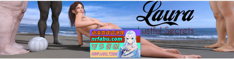 [SD/欧美SLG/汉化/动态]劳拉：的秘密 2024 Special AI汉化版[PC+安卓][6.6G]