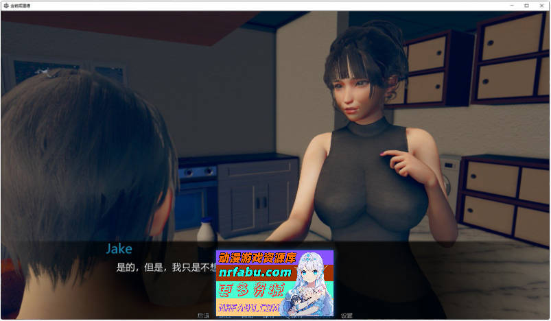 [PC/亚洲风SLG/汉化/动态]金钱还是道德 Day 4.5 AI汉化版[2.7G]