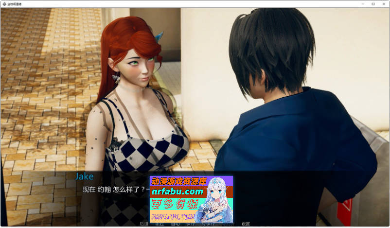 [PC/亚洲风SLG/汉化/动态]金钱还是道德 Day 4.5 AI汉化版[2.7G]