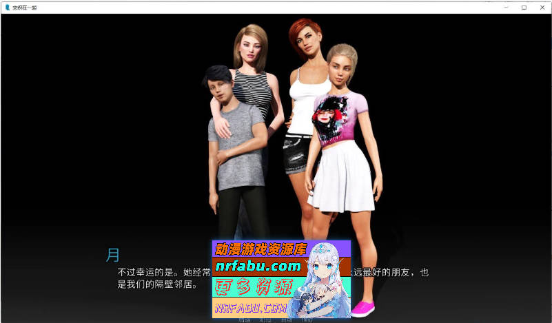 [PC/欧美SLG/汉化/动态]情意绵绵 Intertwined V0.13.2 AI汉化版[10.5G]