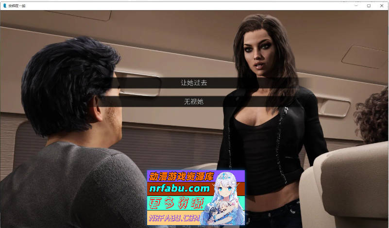 [PC/欧美SLG/汉化/动态]情意绵绵 Intertwined V0.13.2 AI汉化版[10.5G]