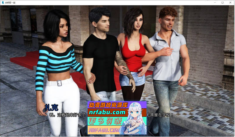 [PC/欧美SLG/汉化/动态]情意绵绵 Intertwined V0.13.2 AI汉化版[10.5G]