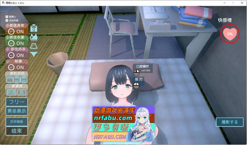 [PC/爆款互动SLG/汉化/动态]理想中的爸爸 ～与爱女的同居生活～v1.2.6.1+理想中的爸爸 朋友 DLC v 1.0.1 官方中文版[更新][1G]