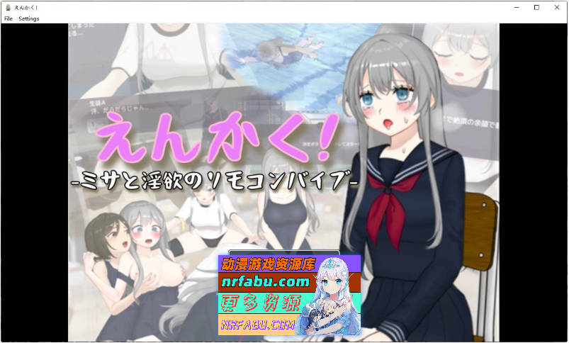 [PC/互动SLG/汉化/动态]远程操控-美咲与淫欲的遥控跳蛋-挂载AI汉化版[新汉化][3.2G]