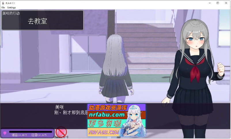 [PC/互动SLG/汉化/动态]远程操控-美咲与淫欲的遥控跳蛋-挂载AI汉化版[新汉化][3.2G]