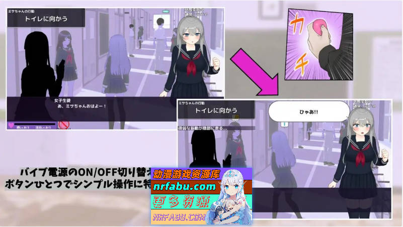 [PC/互动SLG/汉化/动态]远程操控-美咲与淫欲的遥控跳蛋-挂载AI汉化版[新汉化][3.2G]