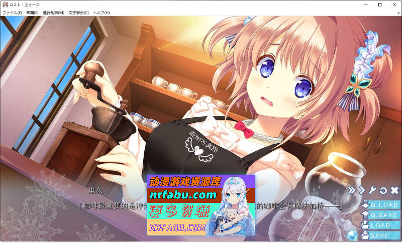 [PC/ADV/汉化]失落的回响 AI汉化版+全CG存档[新汉化][4.2G]