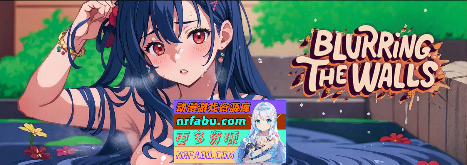 模糊墙壁V0.5.4 AI汉化版[PC+安卓][7.1G]