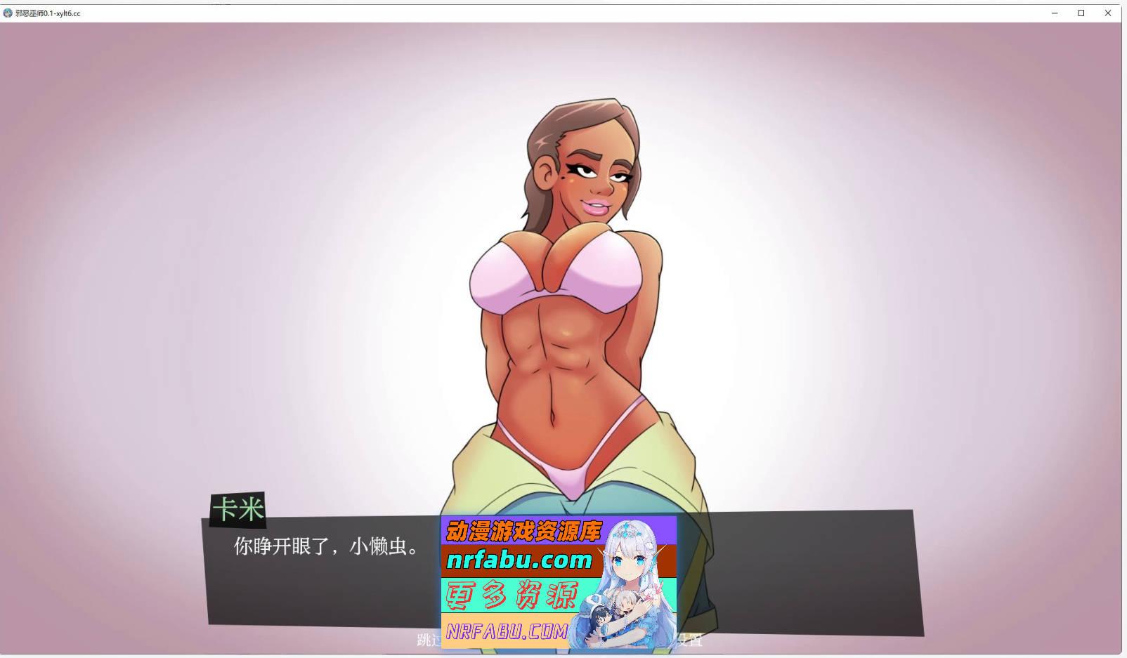 [SD/欧美2D/汉化/动态]邪恶巫师V0.1 AI汉化版[760M]