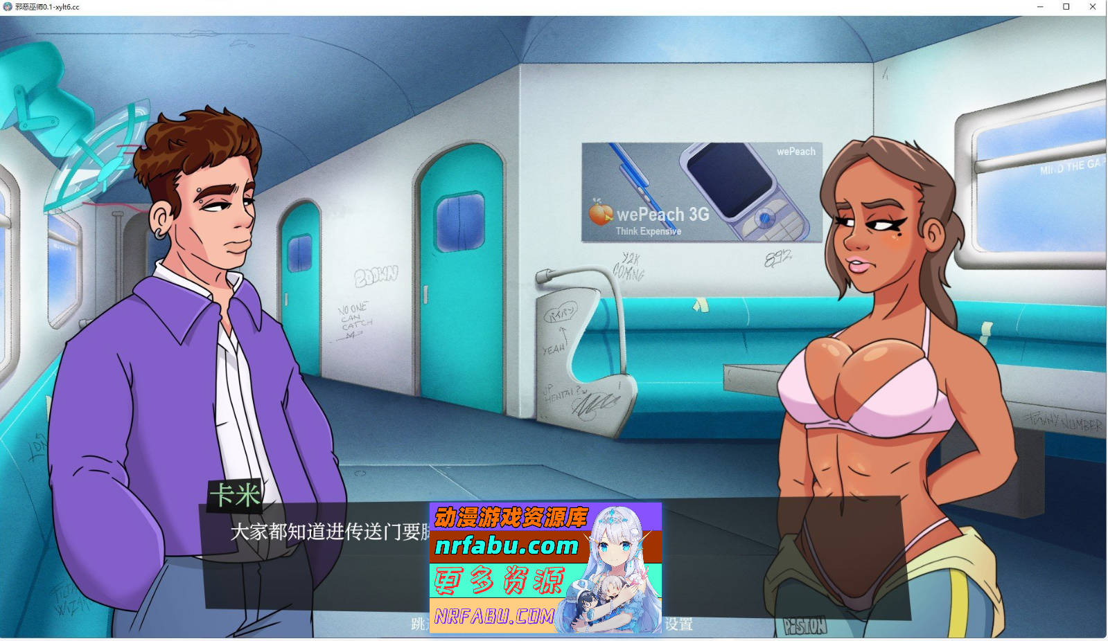 [SD/欧美2D/汉化/动态]邪恶巫师V0.1 AI汉化版[760M]