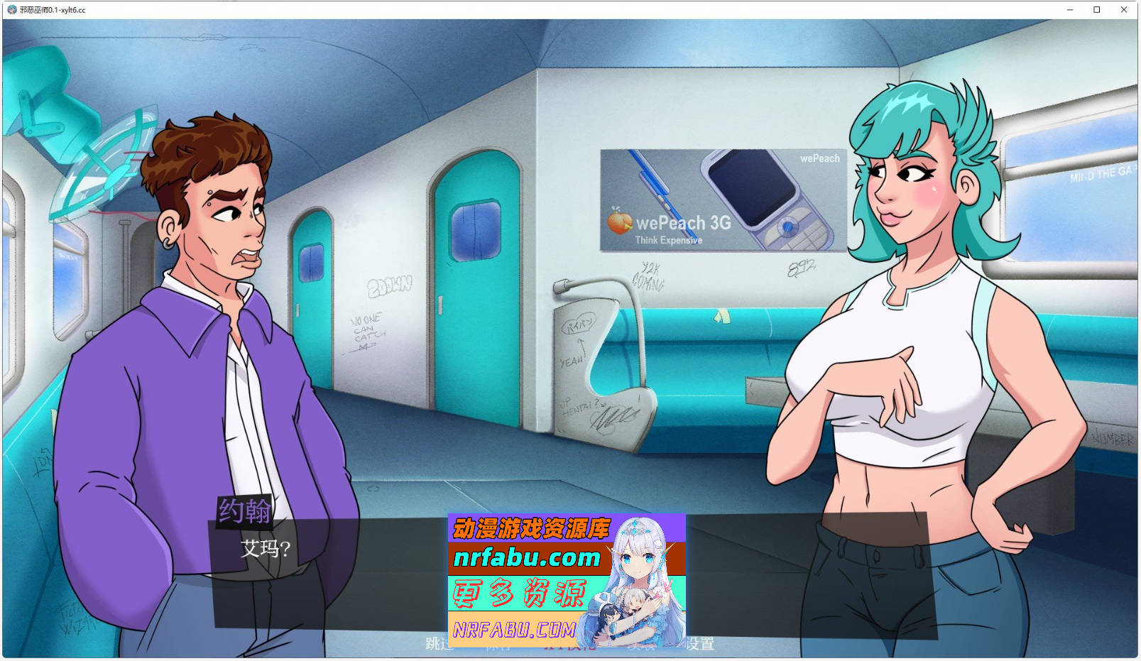 [SD/欧美2D/汉化/动态]邪恶巫师V0.1 AI汉化版[760M]