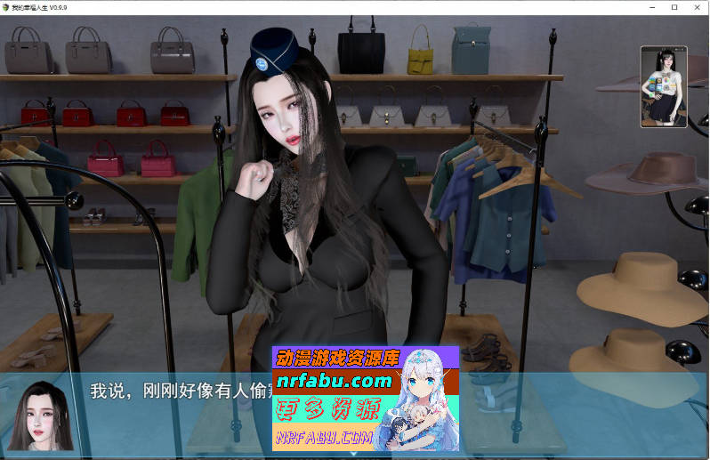 [SD/国产RPG/中文/动态]我的幸福人生V1.4 官方中文版[4.4G]
