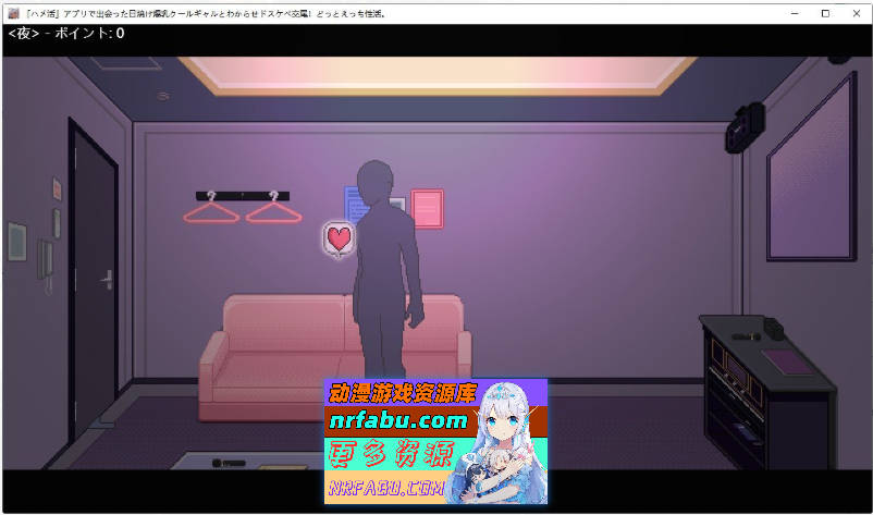 [SD/像素互动SLG/动态]与约炮软件中邂逅的巨乳辣妹进行让她欲罢不能的变态交尾！V1.10 正式版+存档[250M]