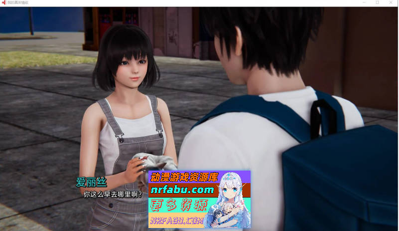 [PC/亚洲风SLG/汉化/动态]真实情欲 Epilogue Full AI汉化完结版[更新完结][5.8G]