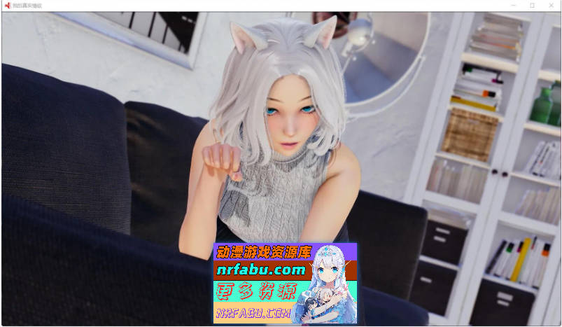 [PC/亚洲风SLG/汉化/动态]真实情欲 Epilogue Full AI汉化完结版[更新完结][5.8G]