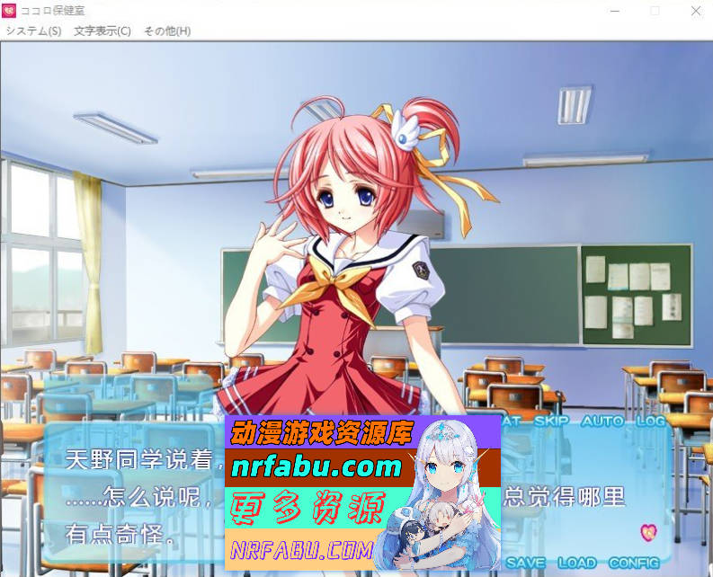 [PC/拔作ADV/汉化]心灵保健室 ～与你的秘密咨询～AI汉化版+全CG存档[1.1G]