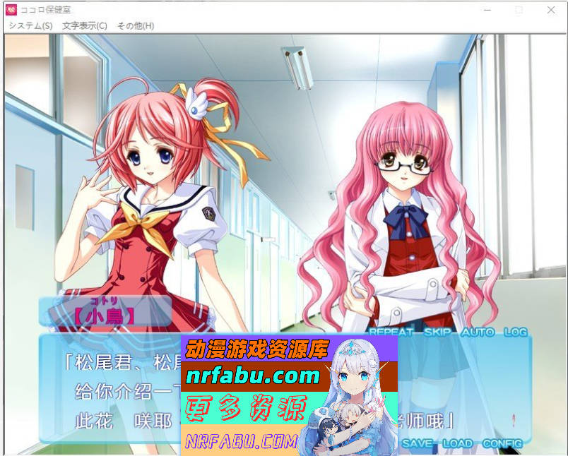 [PC/拔作ADV/汉化]心灵保健室 ～与你的秘密咨询～AI汉化版+全CG存档[1.1G]