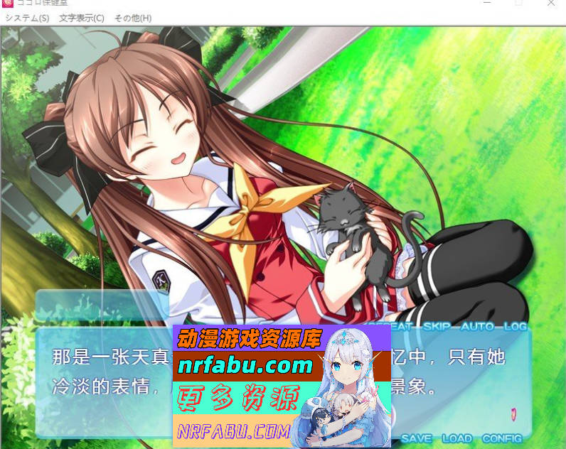 [PC/拔作ADV/汉化]心灵保健室 ～与你的秘密咨询～AI汉化版+全CG存档[1.1G]