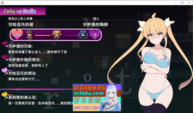 [PC/爆款RPG/中文/NTR]暗号撕裂V1.02 STEAM官方中文版+存档[新官中][840M]